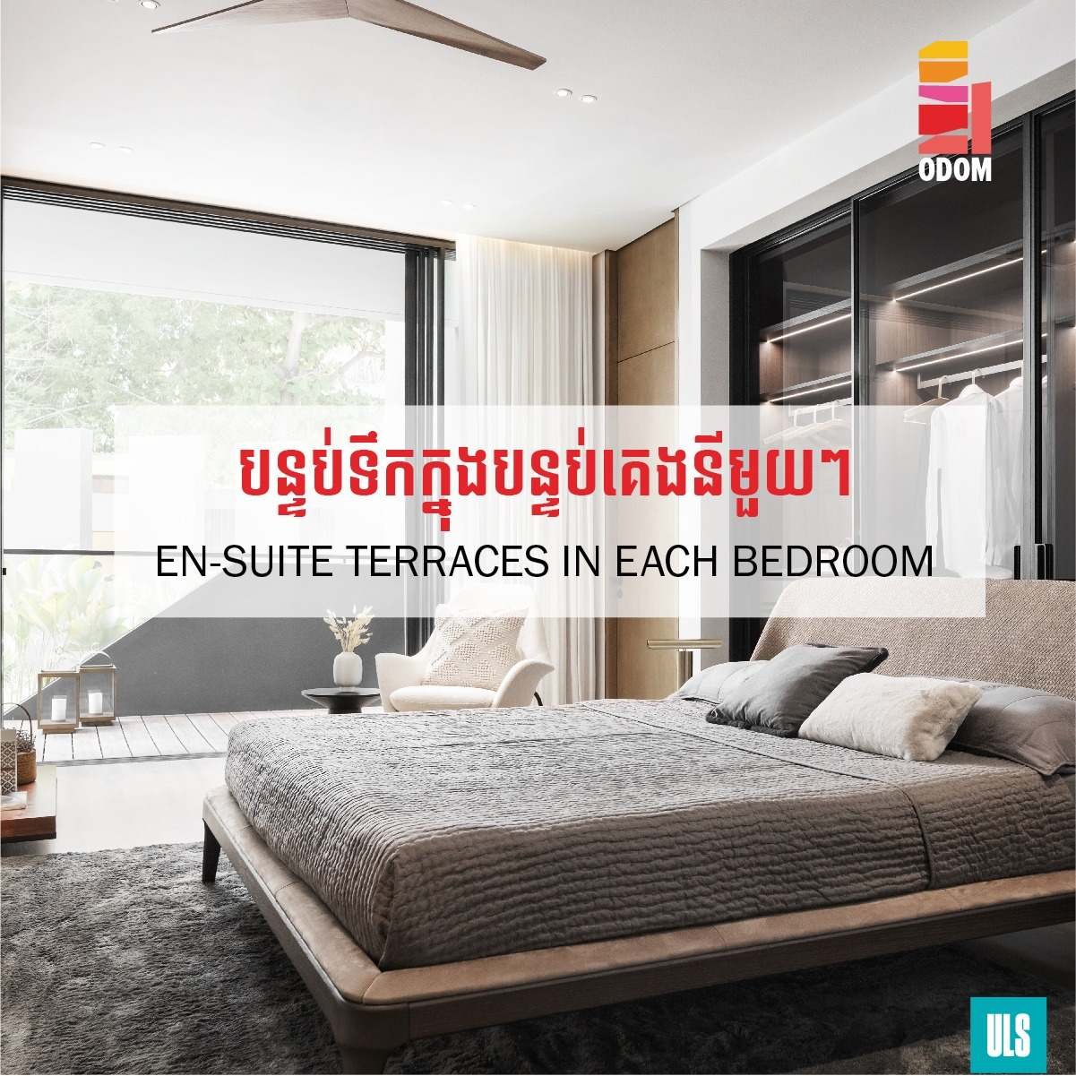 Odom-Living-Phnom-Penh-Chambre